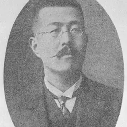 Portrait of Sasaki Nobutsuna