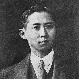 Portrait of Mahidol Adulyadej, Prince Father