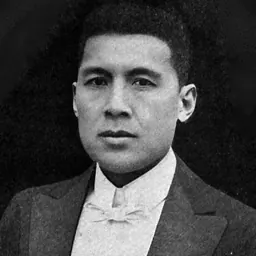Portrait of Pan Fu