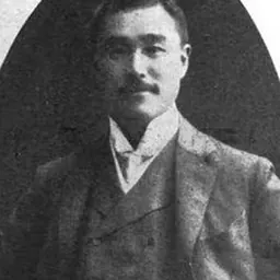 Portrait of Kadono Jūkurō