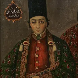 Portrait of Soltan Hossein Mirza Jalal ed-Dowleh