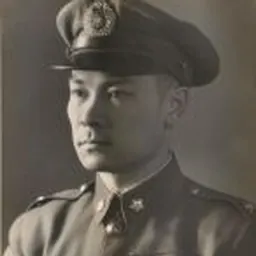 Portrait of Yu Yingqi