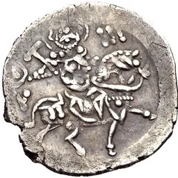Portrait of Alexios II of Trebizond