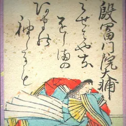 Portrait of Inpumon-in no Taifu