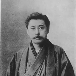 Portrait of Kuga Katsunan