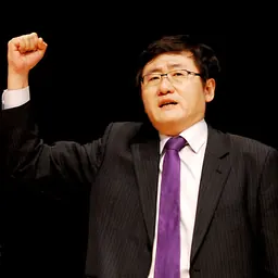 Portrait of Geum Min