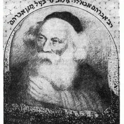 Portrait of Avraham Gombiner