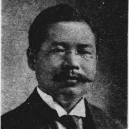 Portrait of Sadatsuchi Uchida