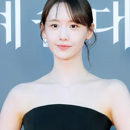 Portrait of Im Yoon-ah