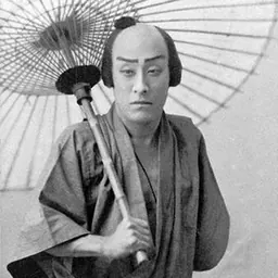 Portrait of Onoe Kikugorō V