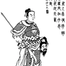 Portrait of Guan Xing