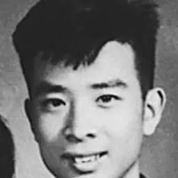 Portrait of Tang Yijie