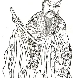 Portrait of Guo Ziyi