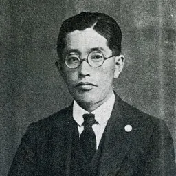 Portrait of Senji Yamamoto