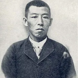 Portrait of Kanori Ino