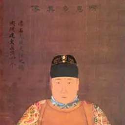Portrait of Jianwen Emperor