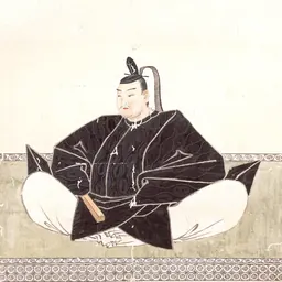 Portrait of Kujō Michifusa