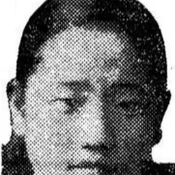 Portrait of Lee Nan-young