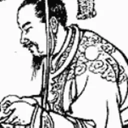 Portrait of Emperor Ling of Han