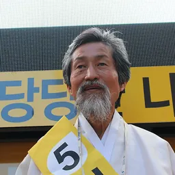 Portrait of Kang Gi-gap