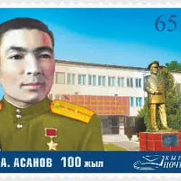 Portrait of Dair Asanov