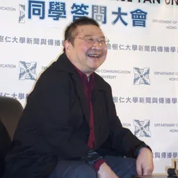 Portrait of Ni Kuang