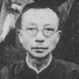 Portrait of Mao Zhu Quan