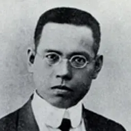 Portrait of Proceso Gabriel