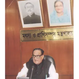 Portrait of Mohammad Sayedul Haque