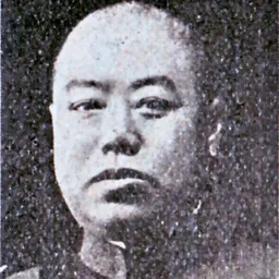Portrait of Han Linchun
