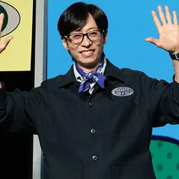 Portrait of Yoo Jae-suk