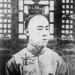 Portrait of Puwei