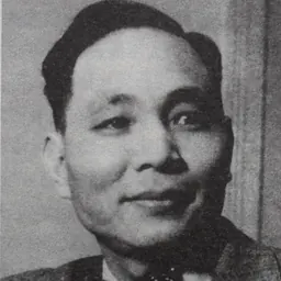 Portrait of Situ Huimin