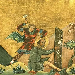 Portrait of Julian of Emesa