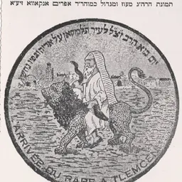 Portrait of Ephraim Alnaqua