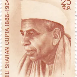 Portrait of Maithili Sharan Gupt