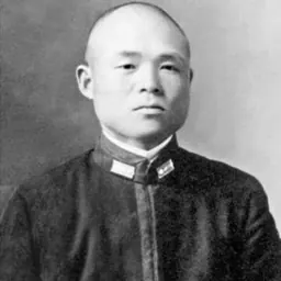 Portrait of Minoru Ōta