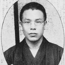 Portrait of Toshihiko Sakai