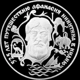 Portrait of Afanasy Nikitin