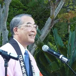 Portrait of Hōdō Nakamura