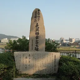 Portrait of Ukita Kōkichi