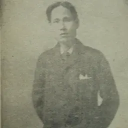 Portrait of Soh Kwang-pom