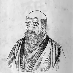 Portrait of Nagata Tokuhon