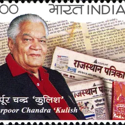 Portrait of Karpoor Chandra Kulish