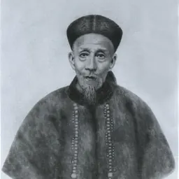 Portrait of Tan Zhonglin