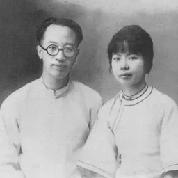 Portrait of Liang Shih-chiu