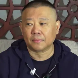 Portrait of Guo Degang