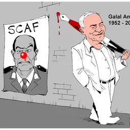 Portrait of Galal Amer