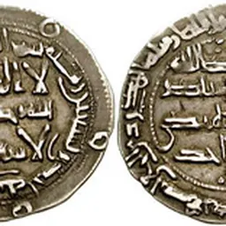 Portrait of Al-Hakam I