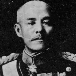 Portrait of Otani Kikuzo